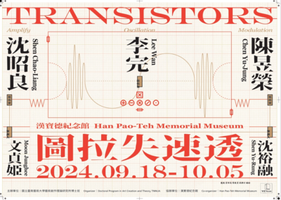 圖拉失速透圖片