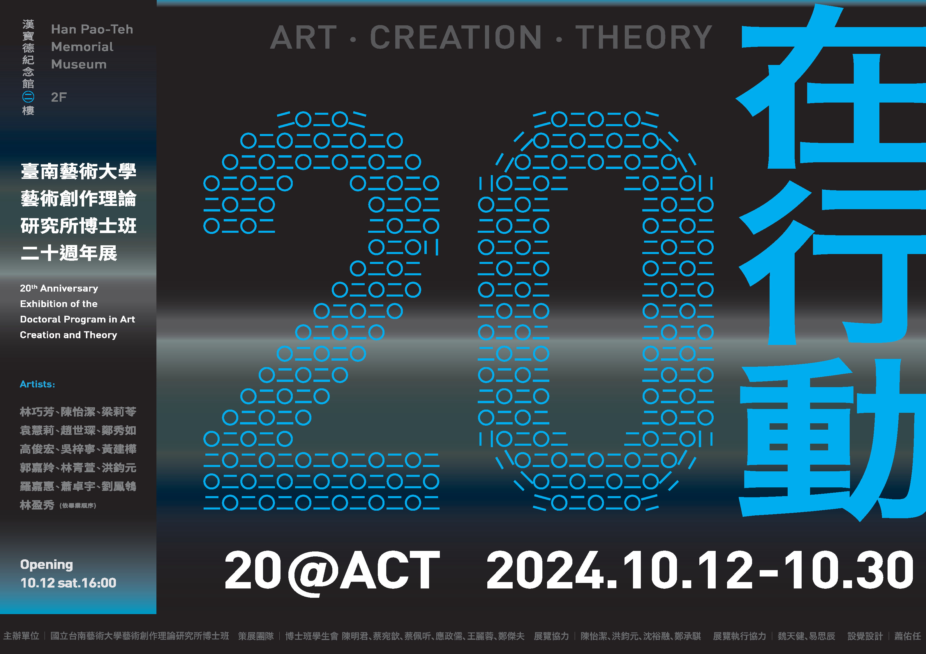 20